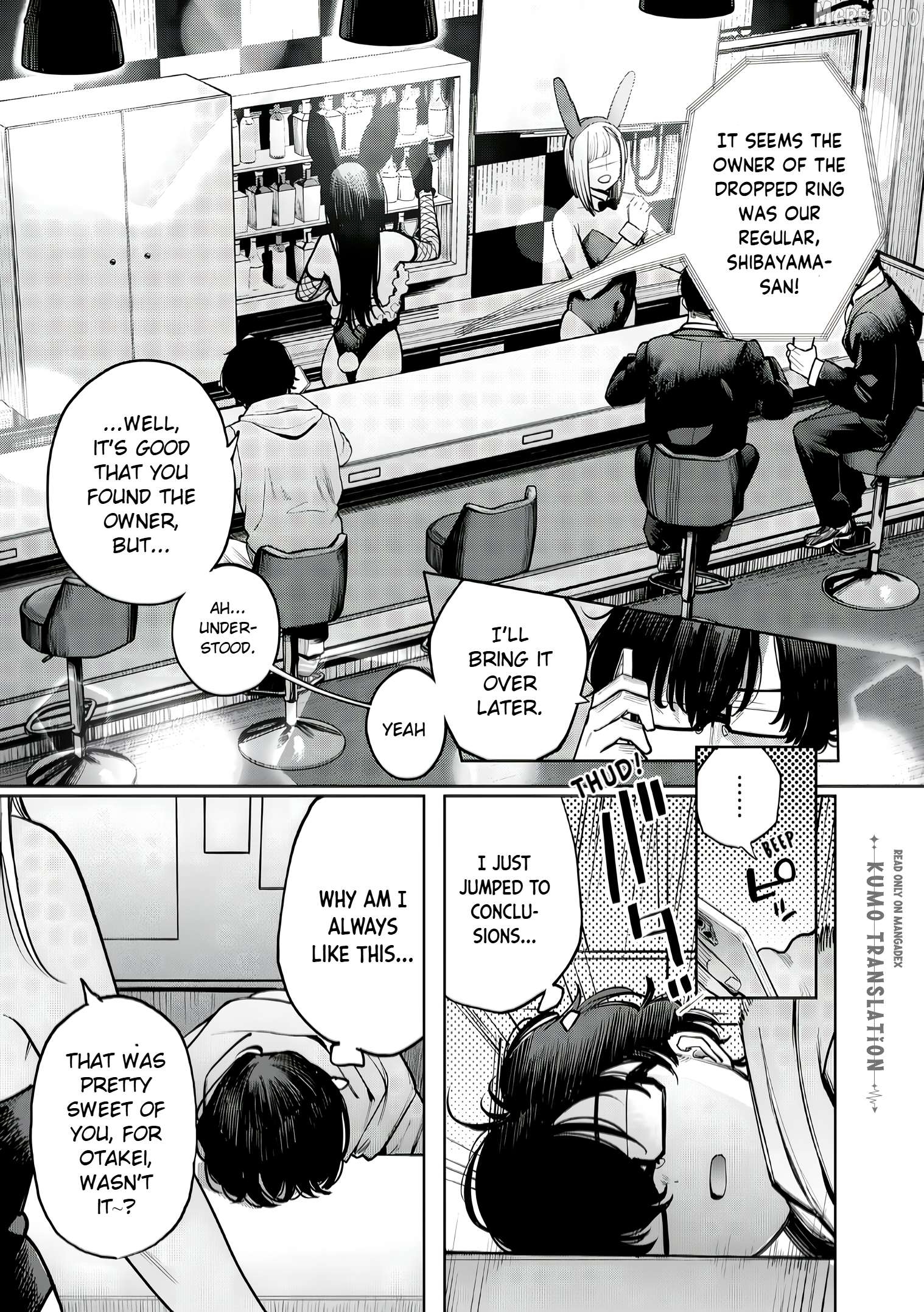I'm Still Looking Up At You Chapter 3 - page 8