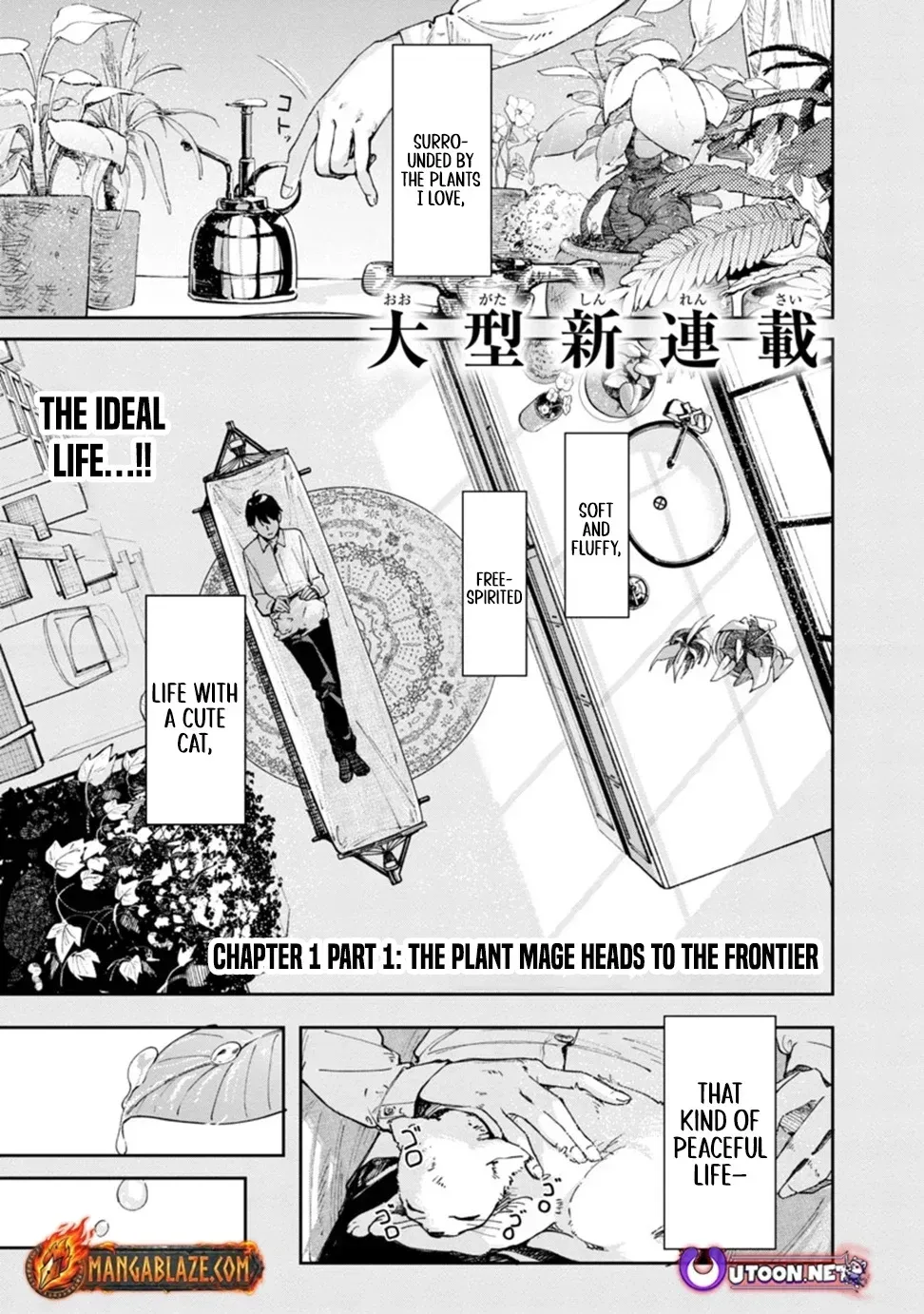Kyuutei wo Kubi ni natta Shokubutsu Madoushi wa Slow Life wo Ouka suru Chapter 1 - page 2