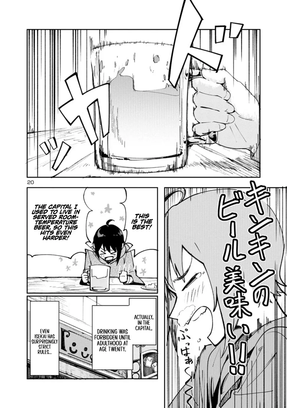 Kyuutei wo Kubi ni natta Shokubutsu Madoushi wa Slow Life wo Ouka suru Chapter 1 - page 20