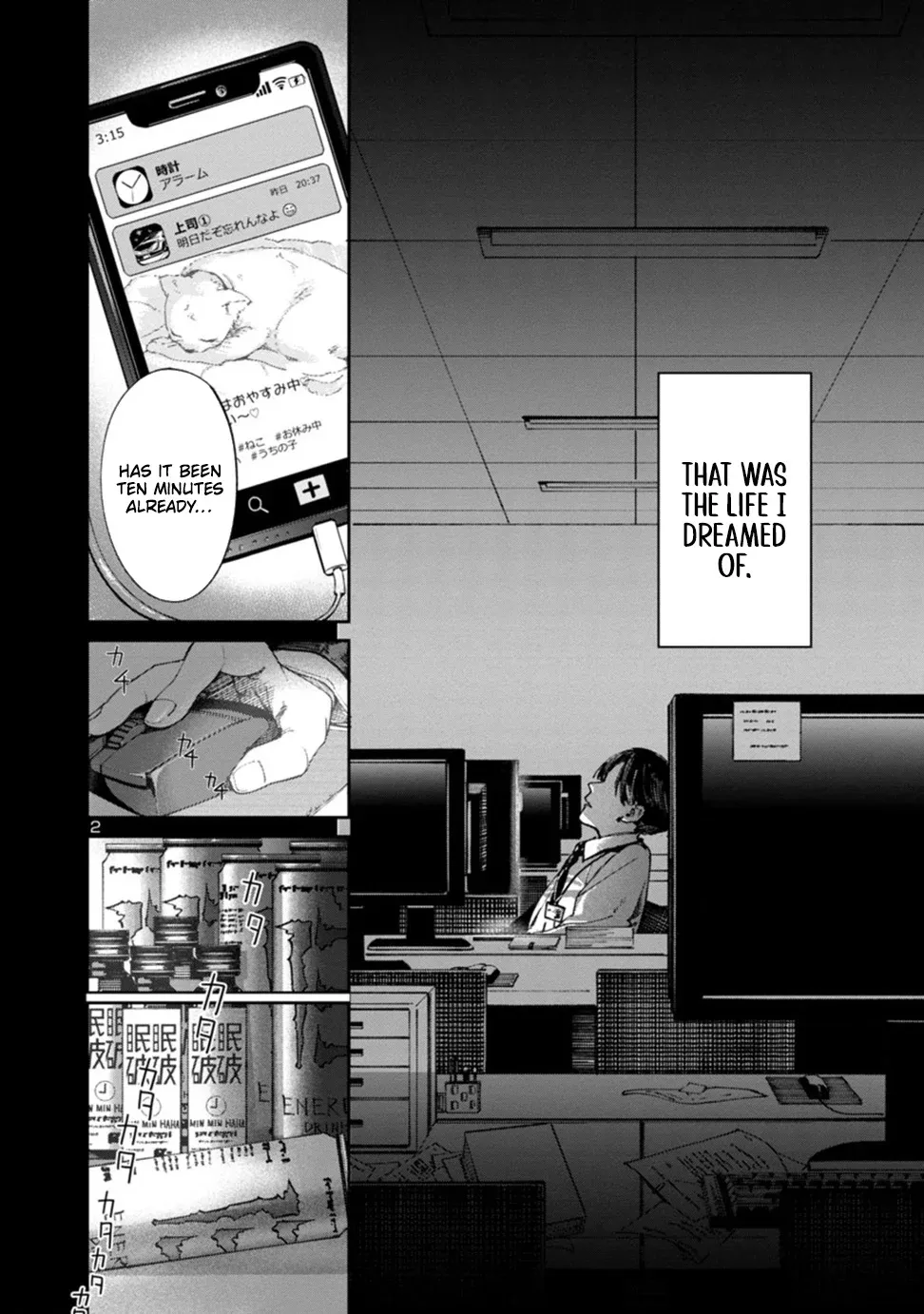 Kyuutei wo Kubi ni natta Shokubutsu Madoushi wa Slow Life wo Ouka suru Chapter 1 - page 3