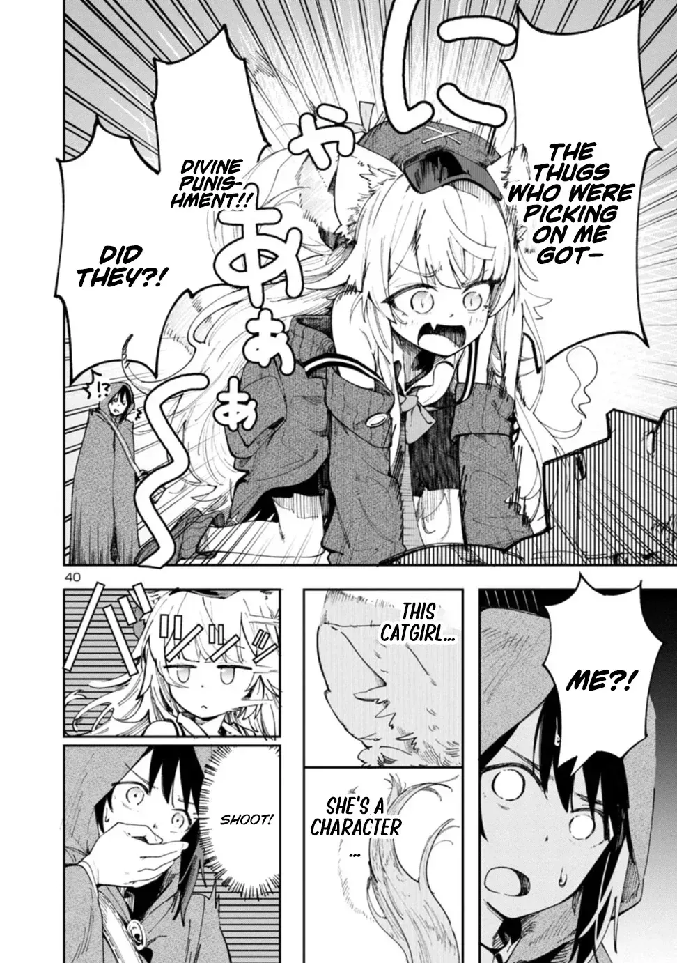 Kyuutei wo Kubi ni natta Shokubutsu Madoushi wa Slow Life wo Ouka suru Chapter 1 - page 40