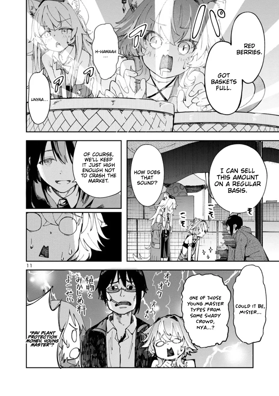 Kyuutei wo Kubi ni natta Shokubutsu Madoushi wa Slow Life wo Ouka suru Chapter 1.2 - page 12