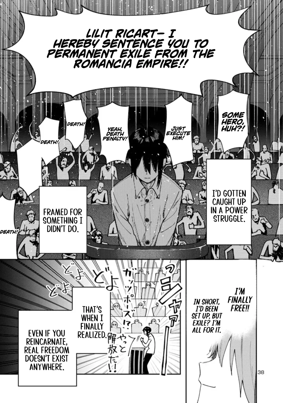 Kyuutei wo Kubi ni natta Shokubutsu Madoushi wa Slow Life wo Ouka suru Chapter 1.2 - page 39