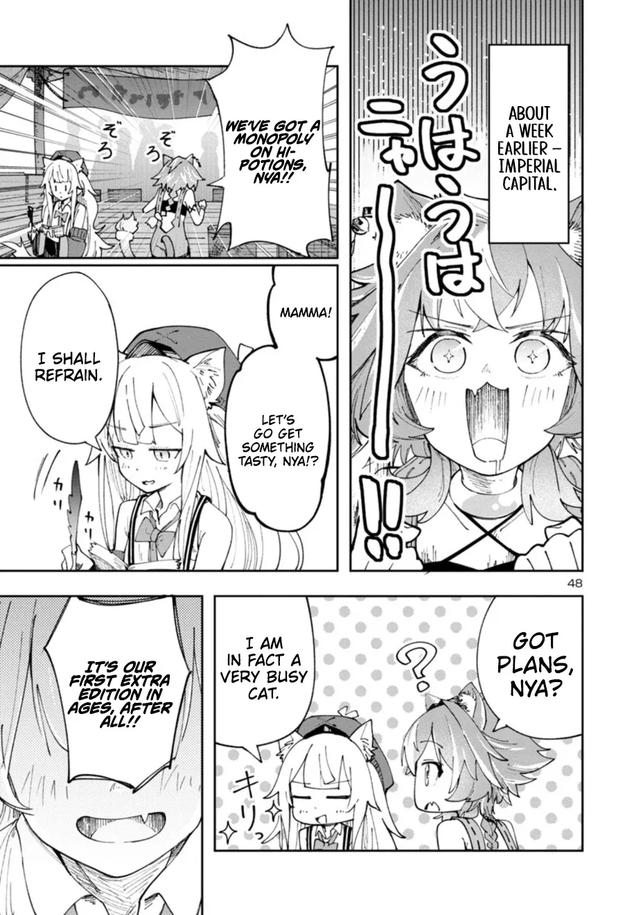Kyuutei wo Kubi ni natta Shokubutsu Madoushi wa Slow Life wo Ouka suru Chapter 1.2 - page 48