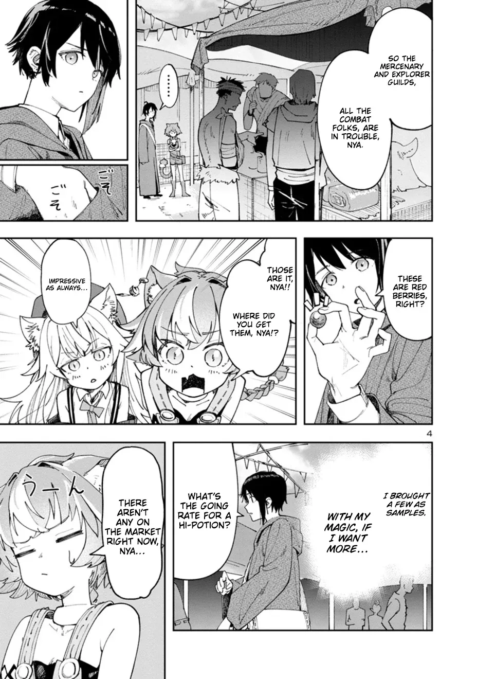 Kyuutei wo Kubi ni natta Shokubutsu Madoushi wa Slow Life wo Ouka suru Chapter 1.2 - page 5