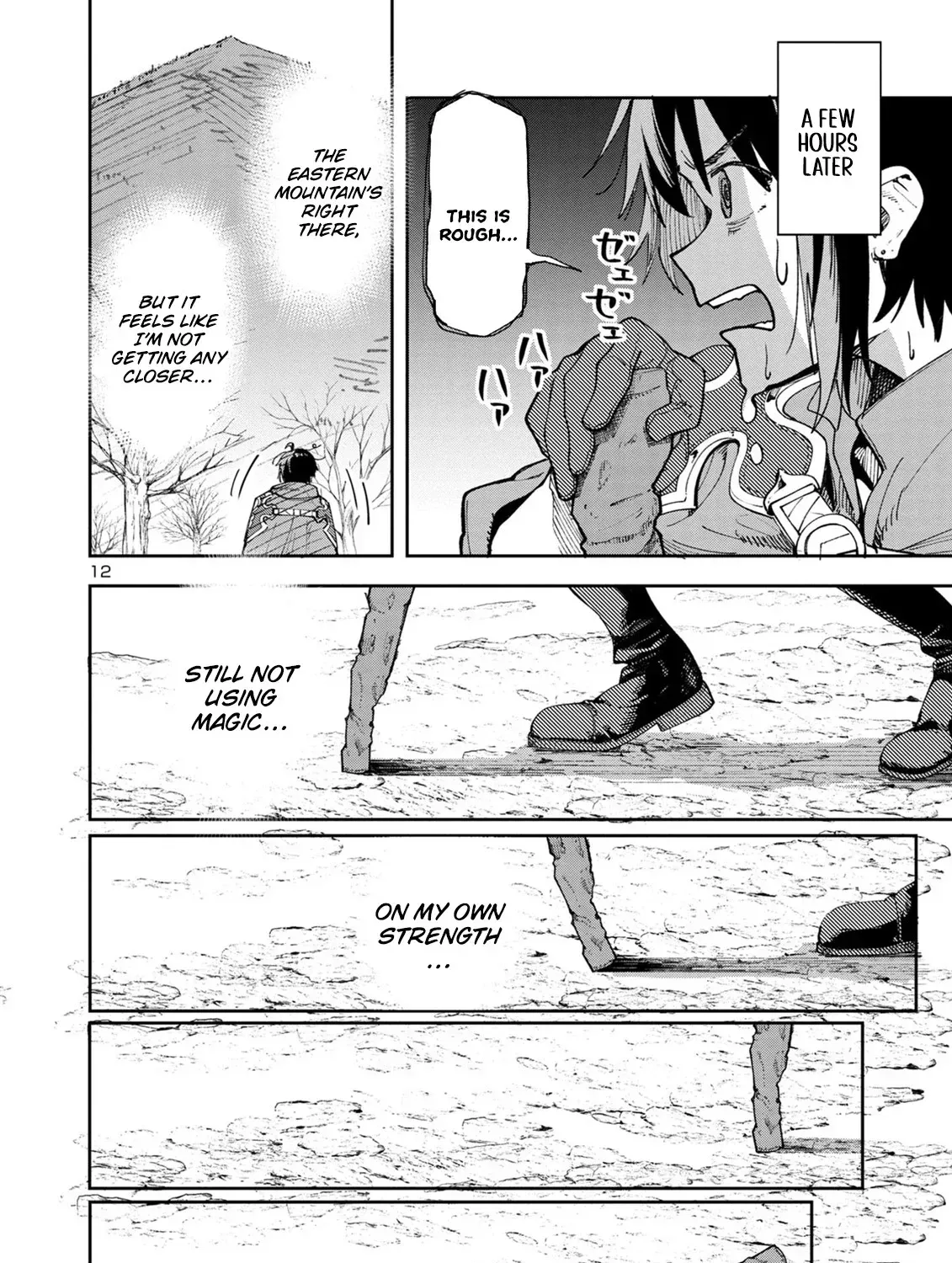 Kyuutei wo Kubi ni natta Shokubutsu Madoushi wa Slow Life wo Ouka suru Chapter 2 - page 24