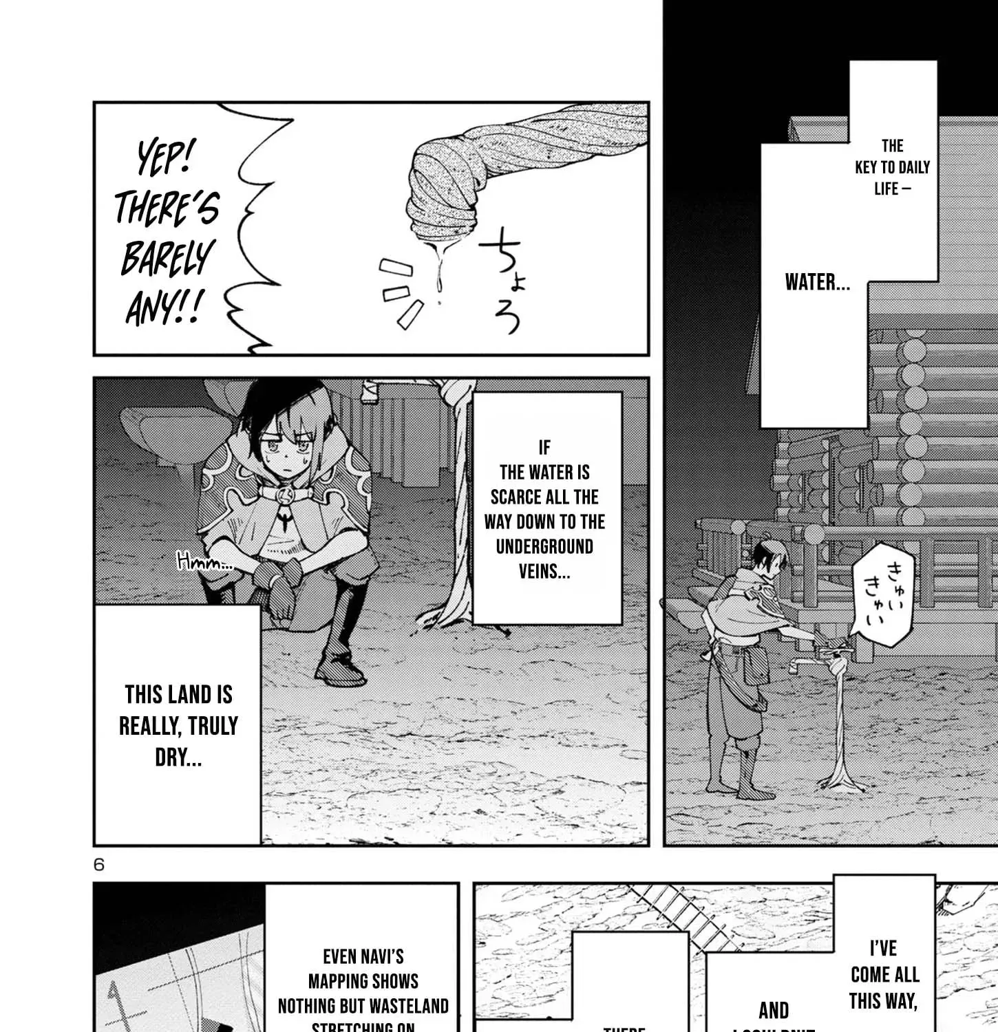 Kyuutei wo Kubi ni natta Shokubutsu Madoushi wa Slow Life wo Ouka suru Chapter 3 - page 12