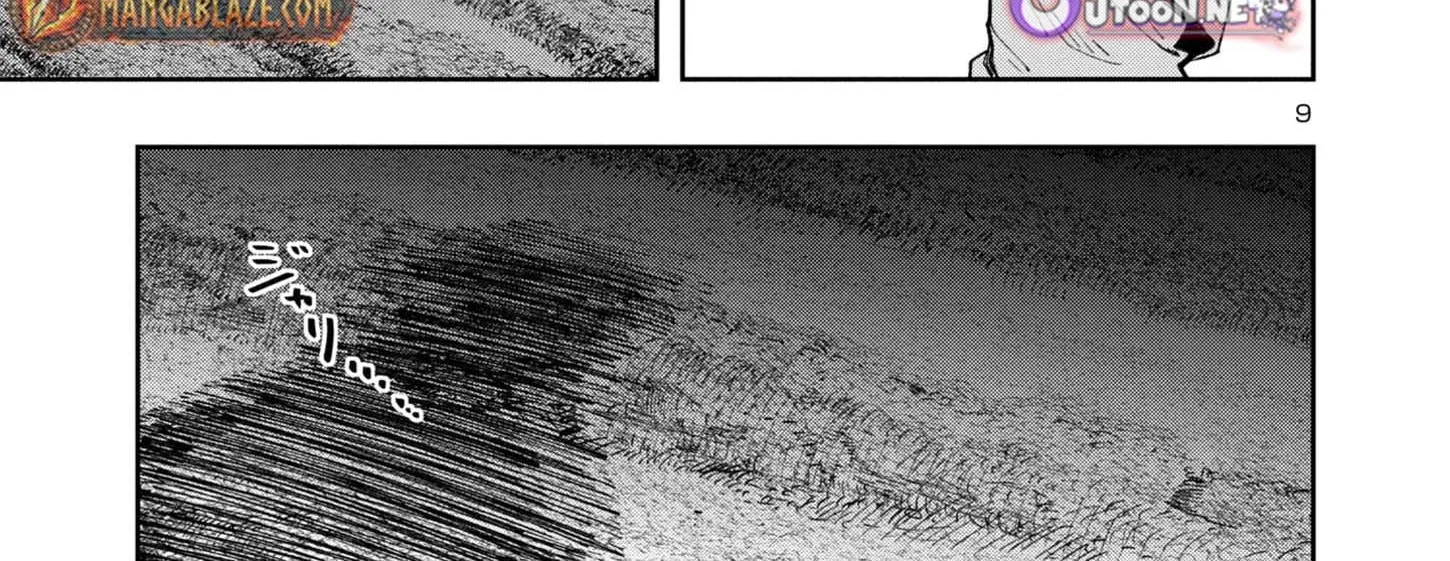 Kyuutei wo Kubi ni natta Shokubutsu Madoushi wa Slow Life wo Ouka suru Chapter 3 - page 19