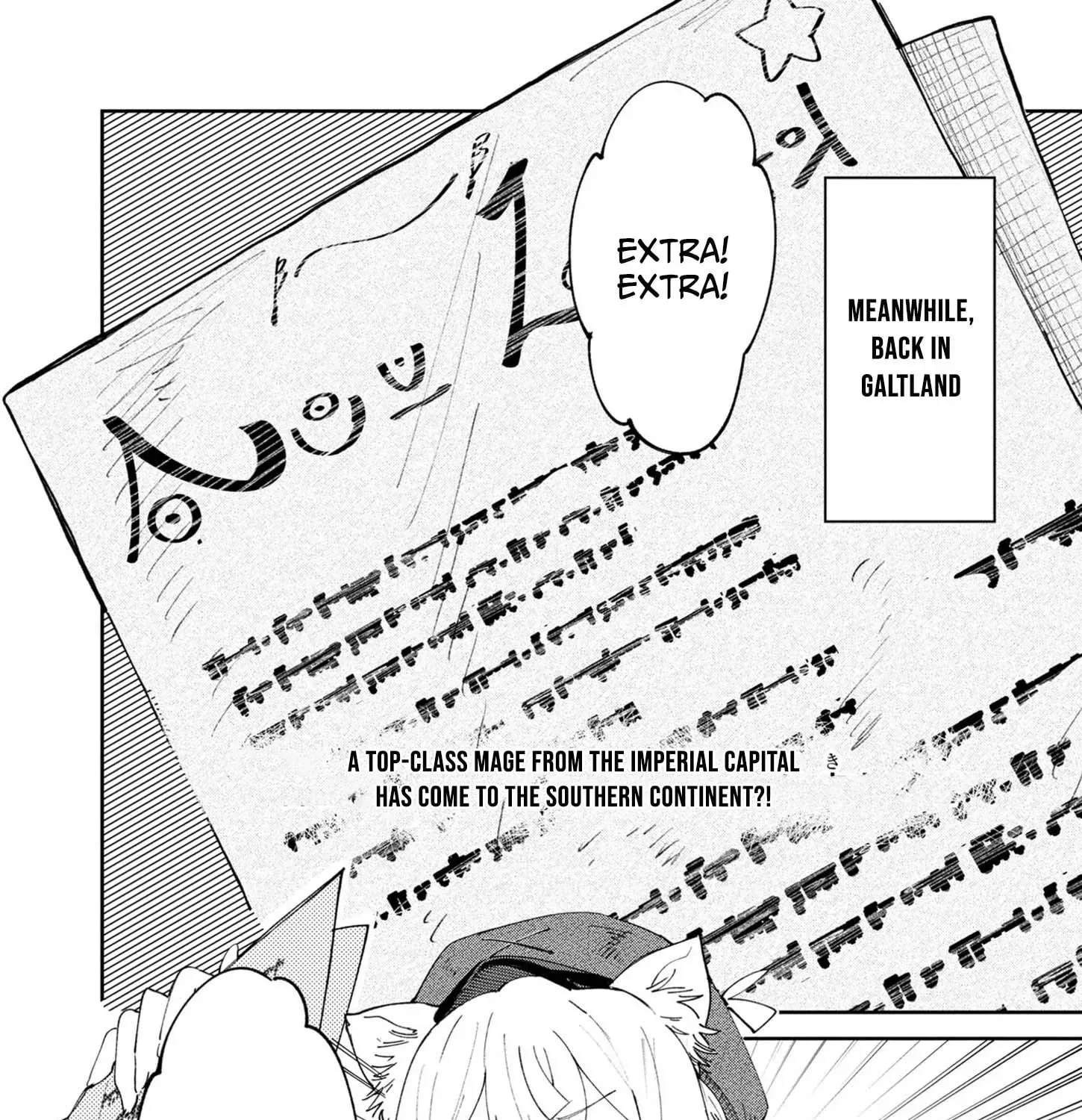 Kyuutei wo Kubi ni natta Shokubutsu Madoushi wa Slow Life wo Ouka suru Chapter 4 - page 76