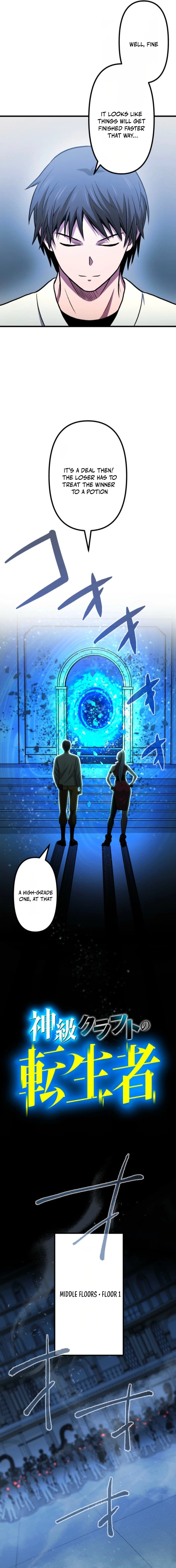 The Reincarnated Master Craftsman Chapter 10 - page 4