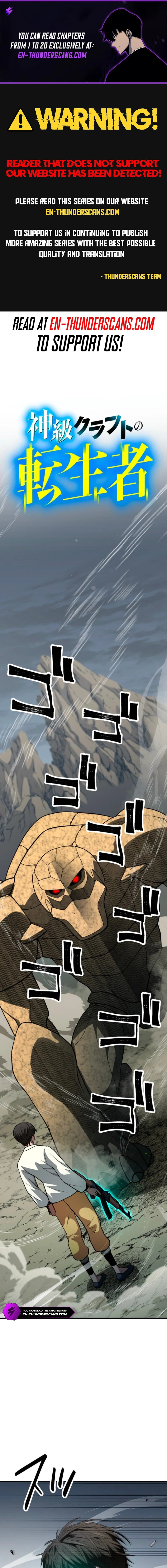 The Reincarnated Master Craftsman Chapter 2 - page 1