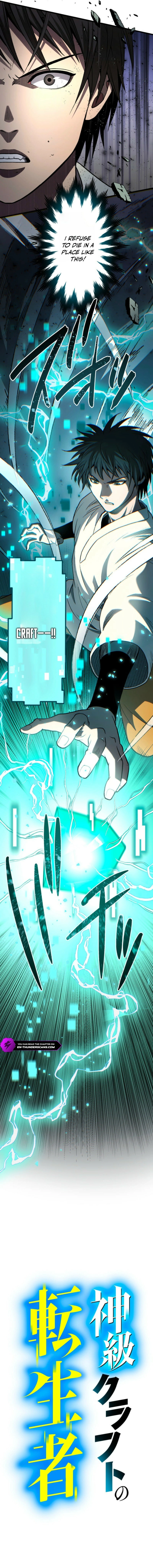 The Reincarnated Master Craftsman Chapter 12 - page 2