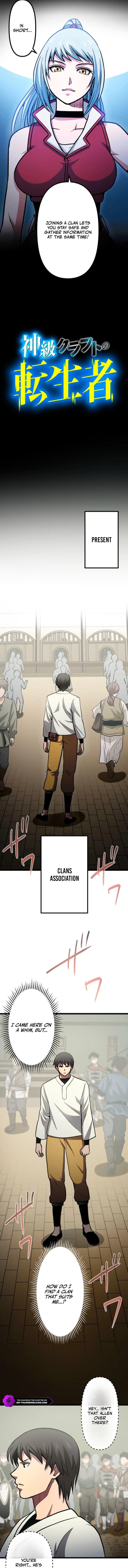 The Reincarnated Master Craftsman Chapter 14 - page 3