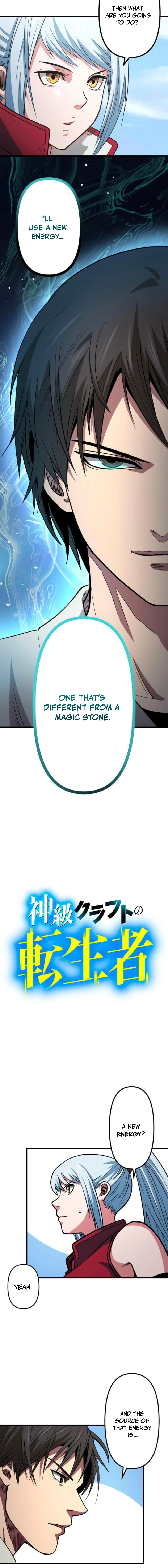 The Reincarnated Master Craftsman Chapter 8 - page 2