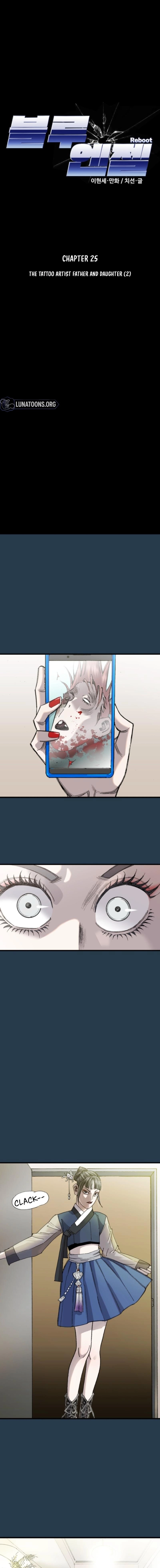 Blue Angel Reboot Chapter 25 - page 1