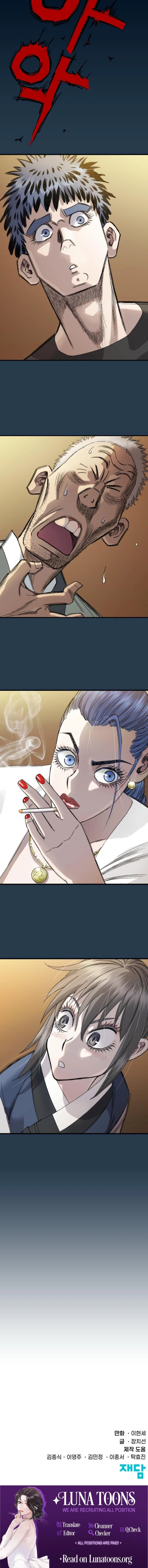 Blue Angel Reboot Chapter 25 - page 23