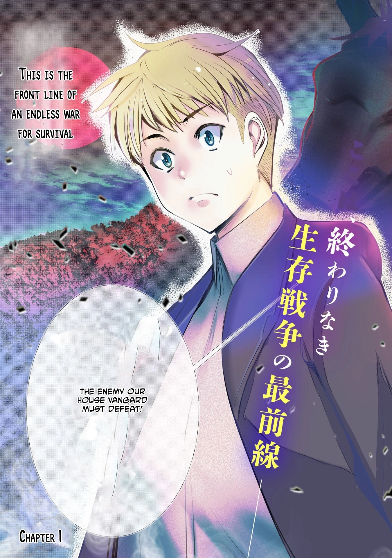 Reborn into hell., The Place Where He Was Reincarnated Was Hell Chapter 1 - page 4