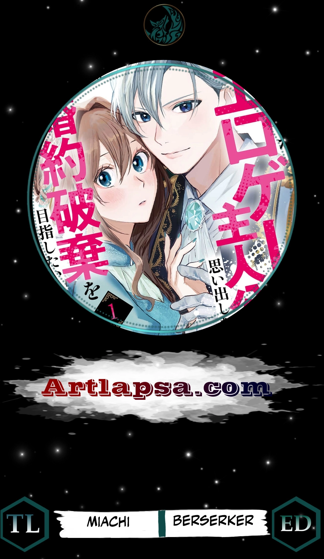 I Realized My Fiancé Is the Protagonist of an Eroge, So I Want to Break Off the Engagement Chapter 1 - page 1