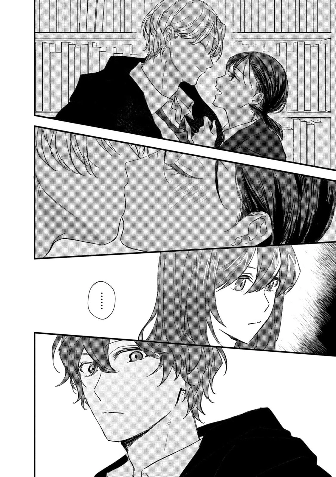 I Realized My Fiancé Is the Protagonist of an Eroge, So I Want to Break Off the Engagement Chapter 3 - page 16