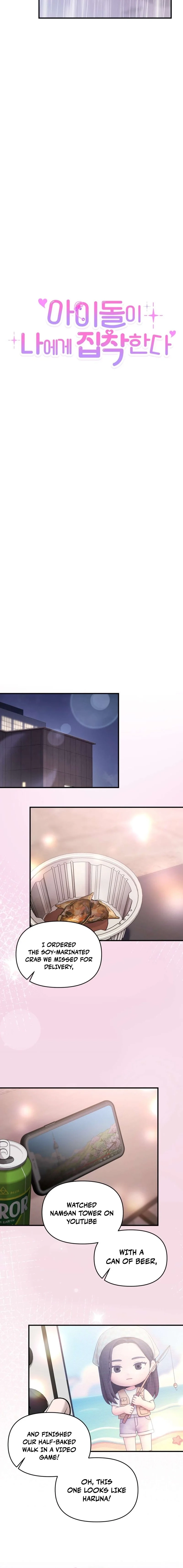 An Idol Is Obsessed With Me Chapter 15 - page 4