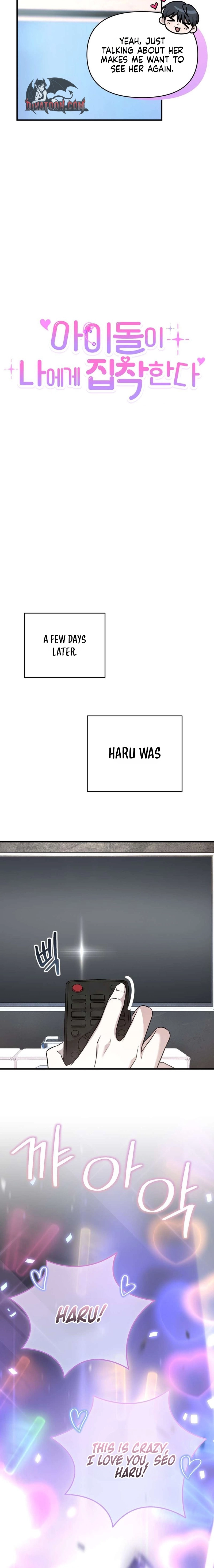 An Idol Is Obsessed With Me Chapter 16 - page 16