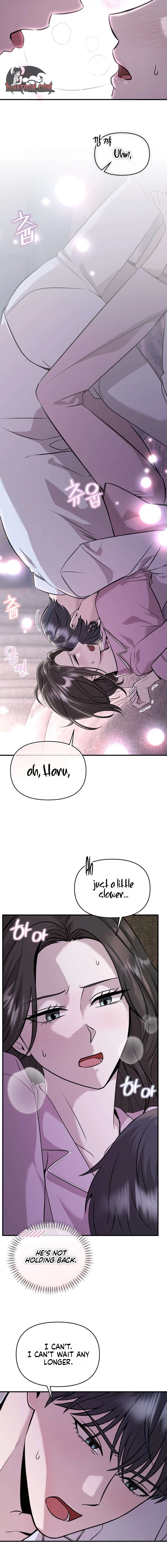 An Idol Is Obsessed With Me Chapter 16 - page 2