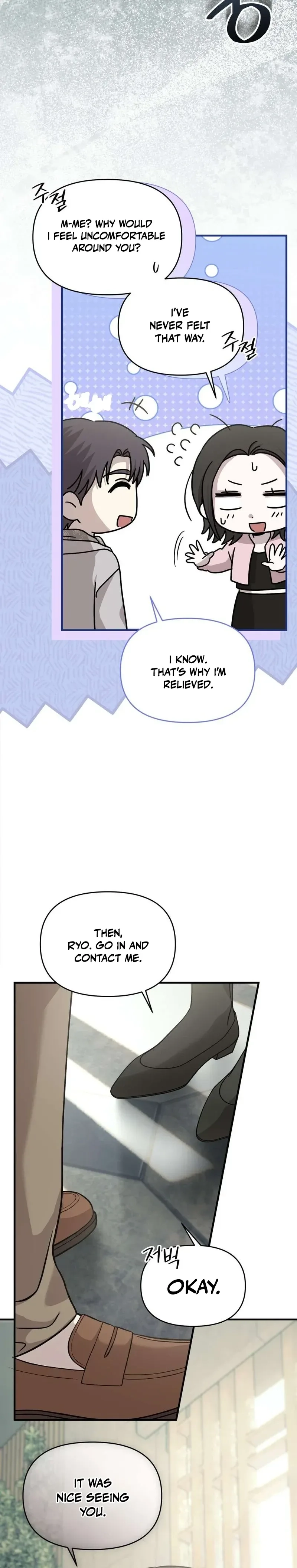 An Idol Is Obsessed With Me Chapter 17 - page 15