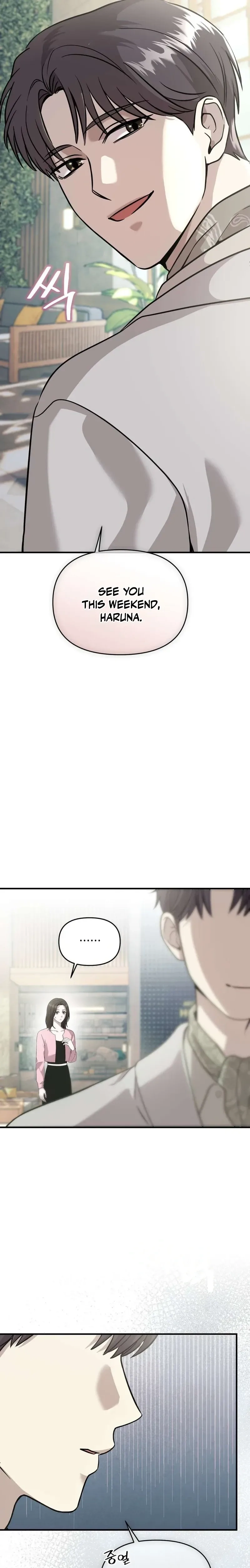 An Idol Is Obsessed With Me Chapter 17 - page 16