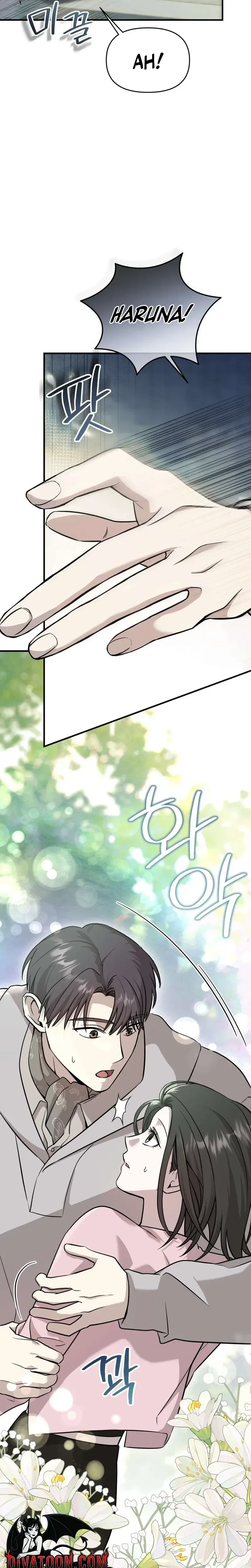 An Idol Is Obsessed With Me Chapter 17 - page 2