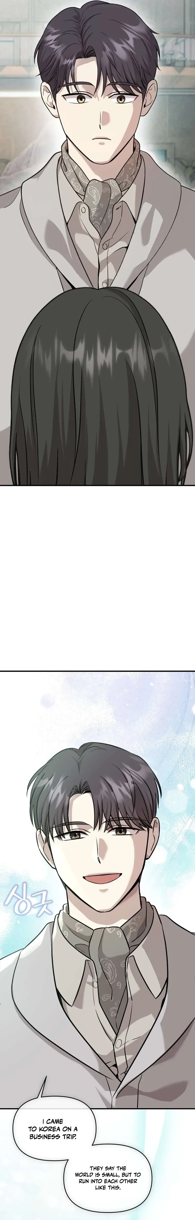 An Idol Is Obsessed With Me Chapter 17 - page 7