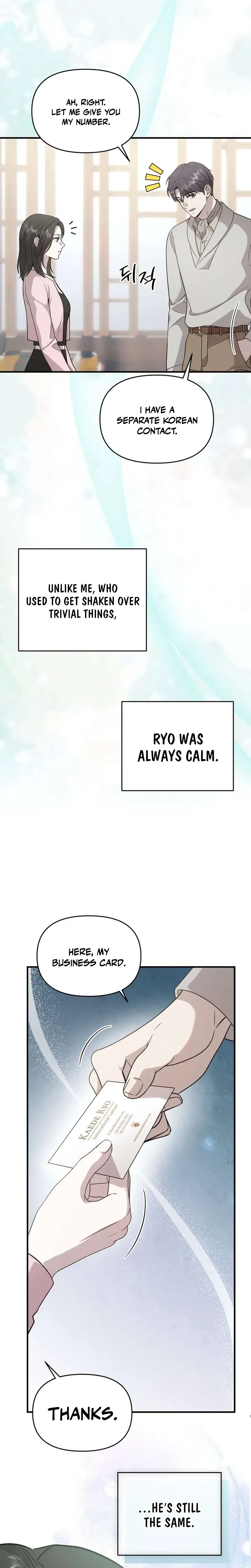 An Idol Is Obsessed With Me Chapter 17 - page 8