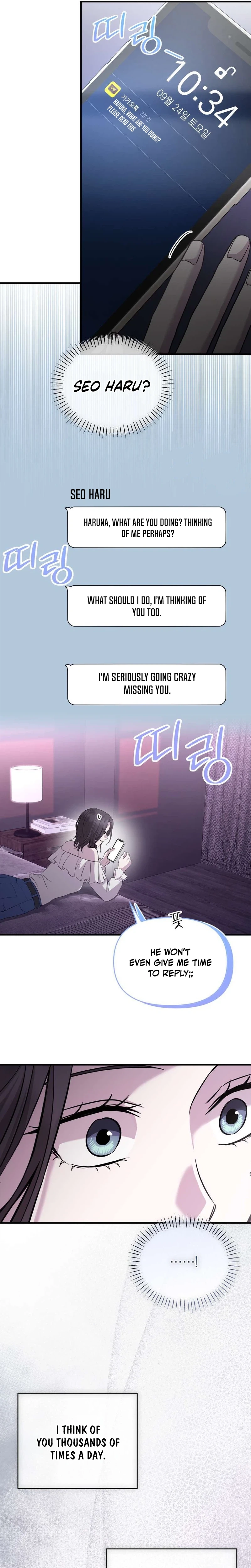 An Idol Is Obsessed With Me Chapter 18 - page 16