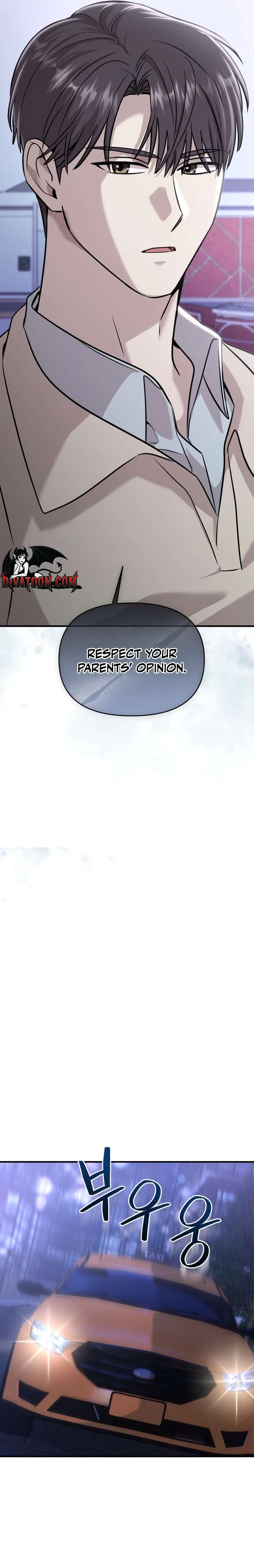 An Idol Is Obsessed With Me Chapter 18 - page 6