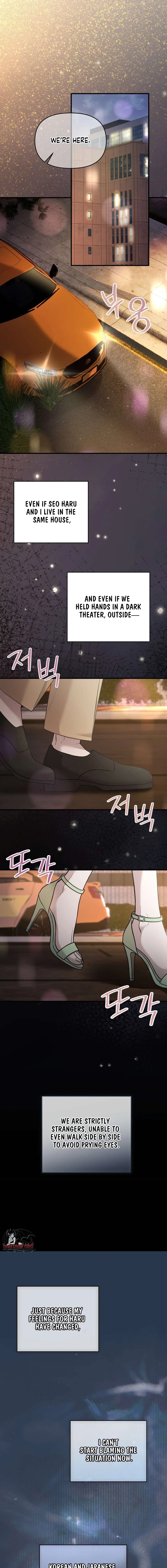 An Idol Is Obsessed With Me Chapter 13 - page 11