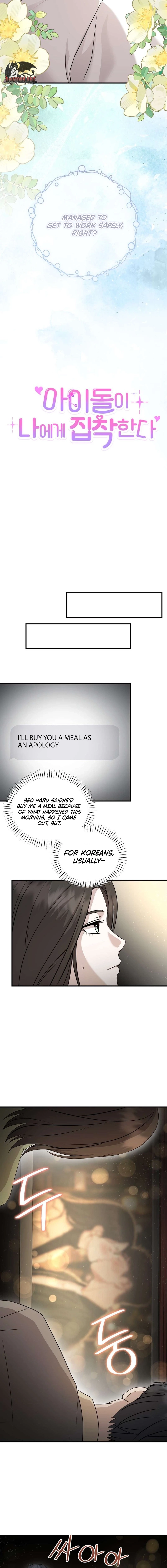 An Idol Is Obsessed With Me Chapter 13 - page 8