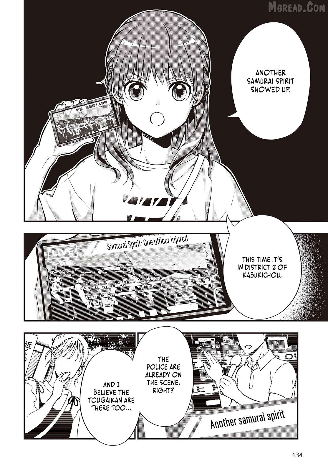 The Lord's Martial Art Chronicles Chapter 1 - page 8