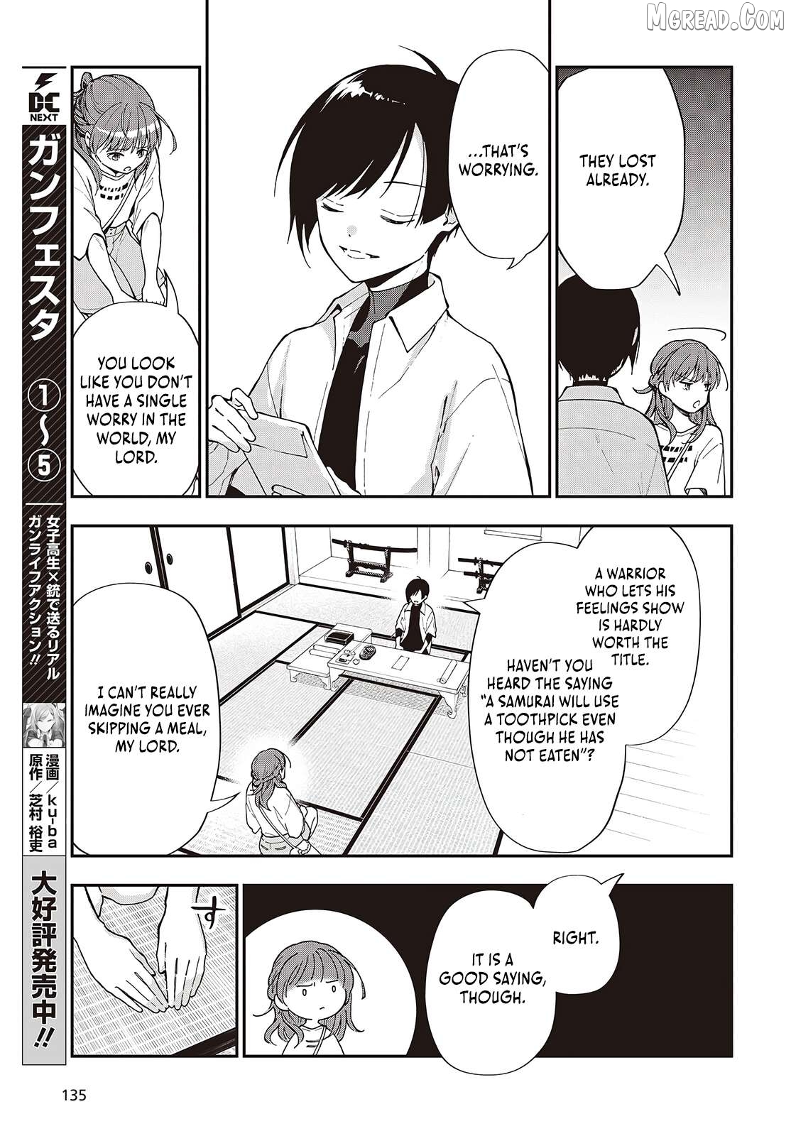 The Lord's Martial Art Chronicles Chapter 1 - page 9