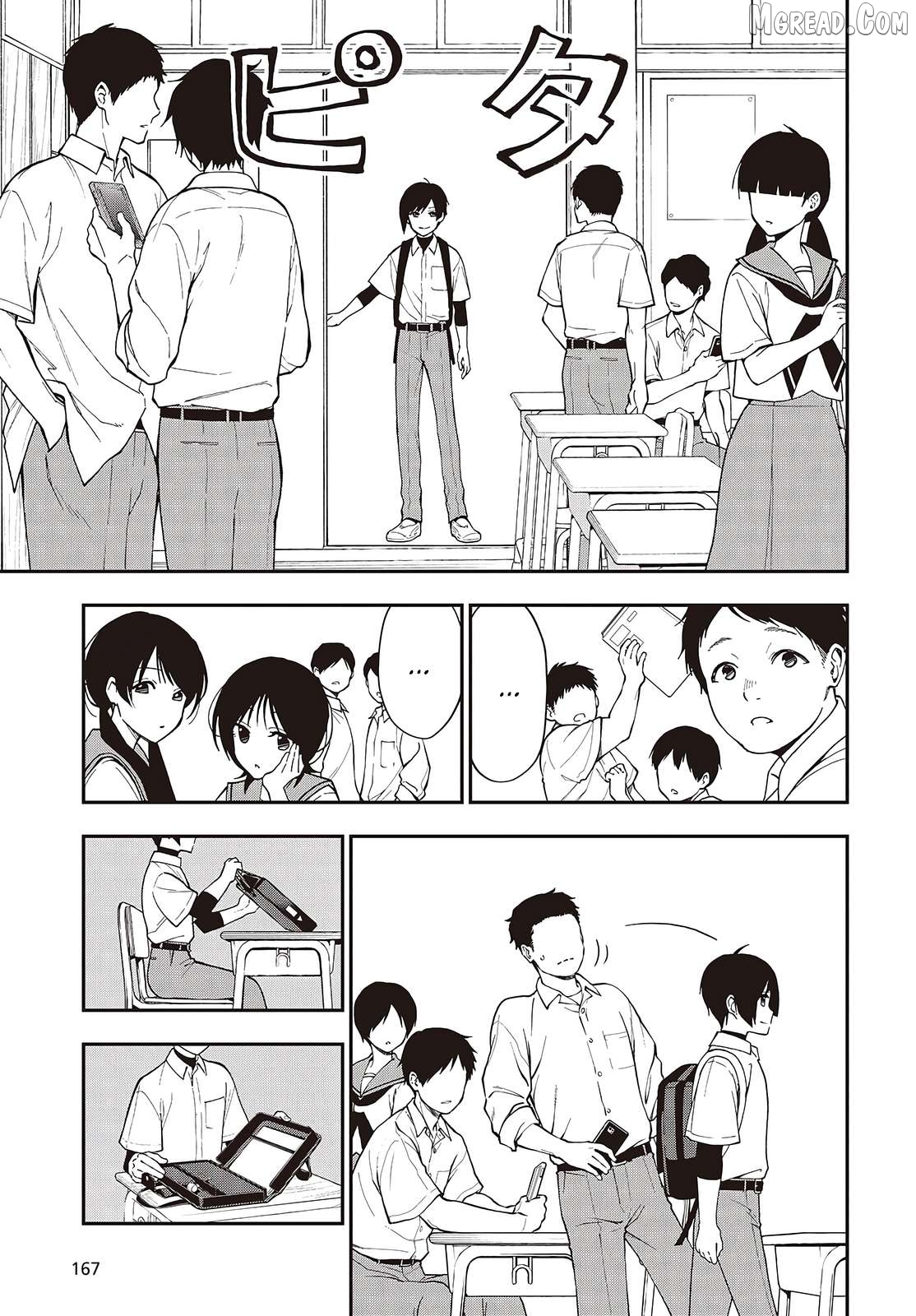 The Lord's Martial Art Chronicles Chapter 2 - page 6