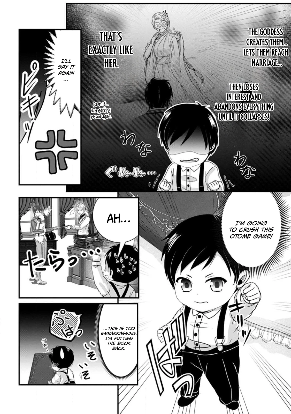 My Life in Another World After Being Dragged There as My Tiny Self Chapter 3.1 - page 12