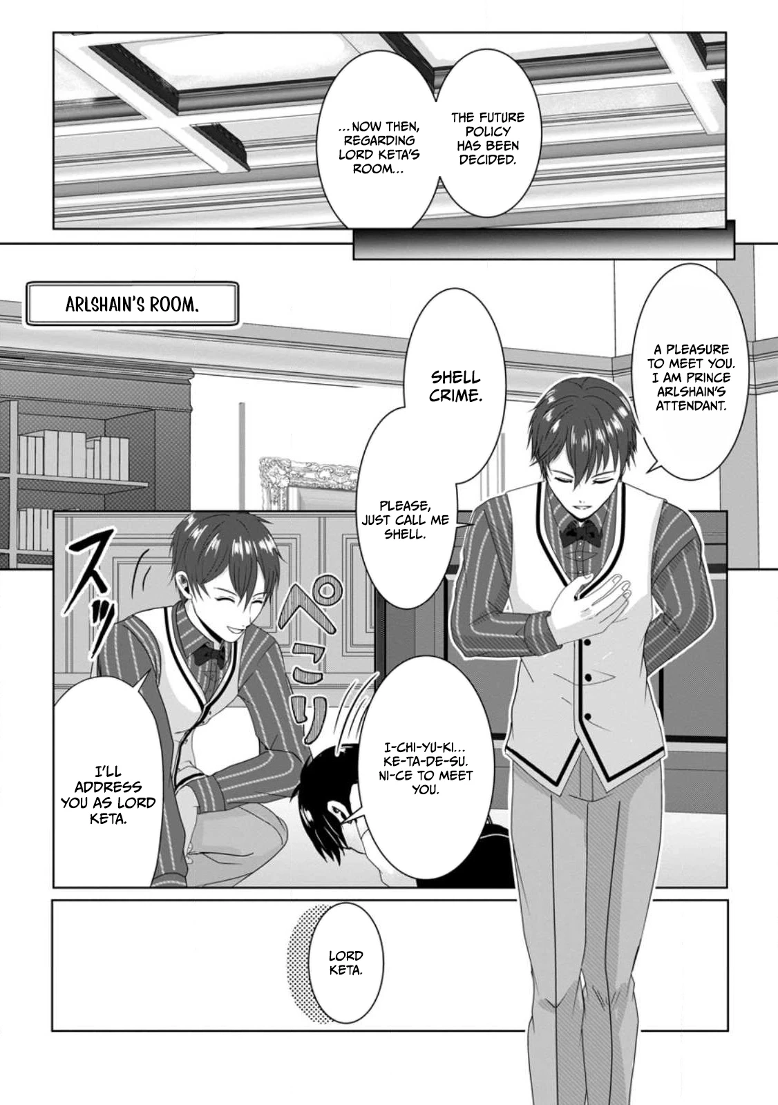 My Life in Another World After Being Dragged There as My Tiny Self Chapter 3.1 - page 3