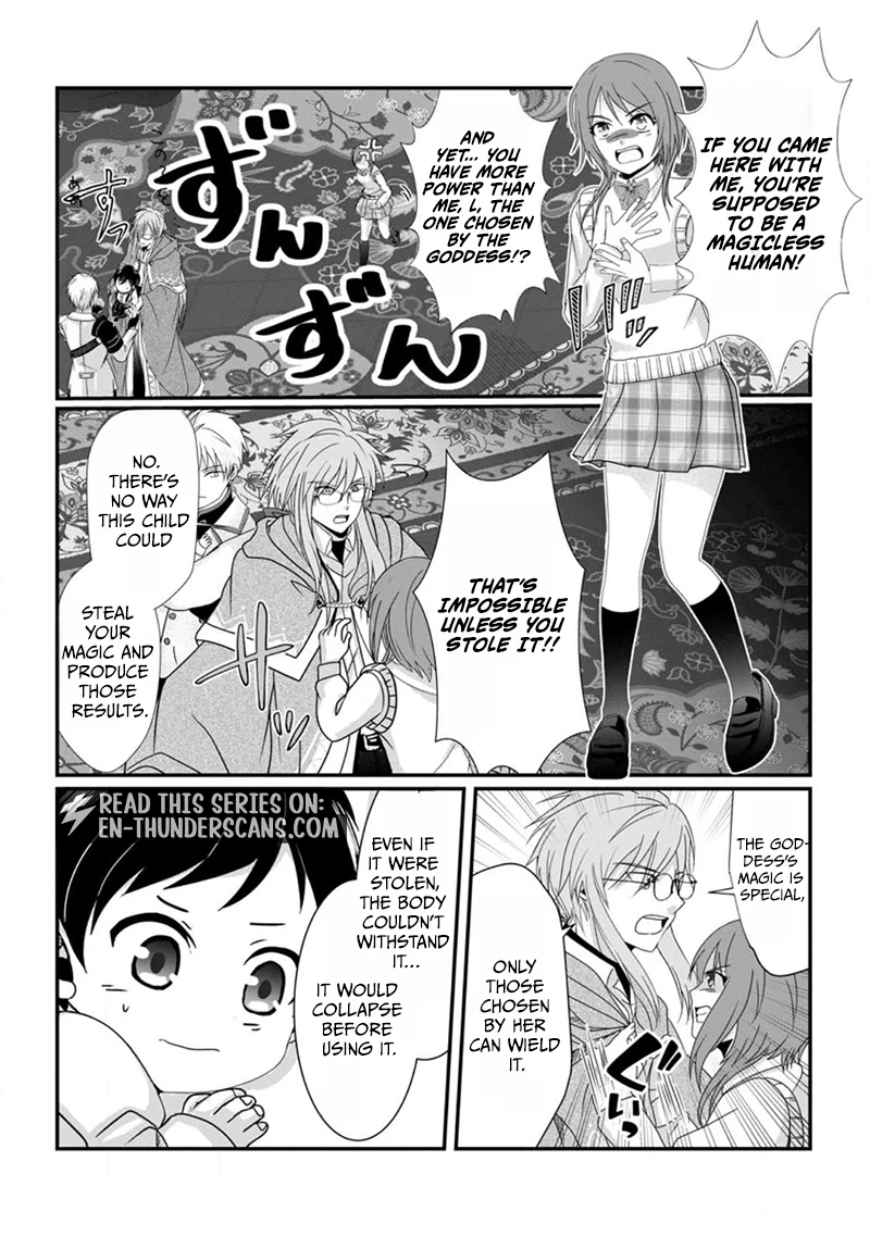 My Life in Another World After Being Dragged There as My Tiny Self Chapter 2.1 - page 3