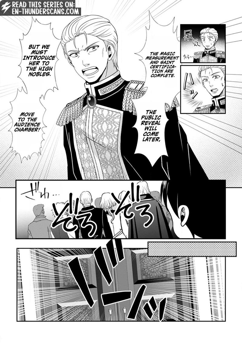 My Life in Another World After Being Dragged There as My Tiny Self Chapter 2.1 - page 7