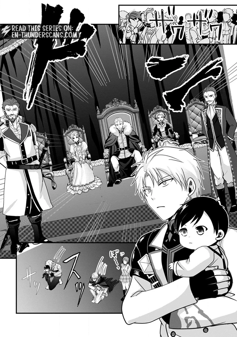 My Life in Another World After Being Dragged There as My Tiny Self Chapter 2.1 - page 8