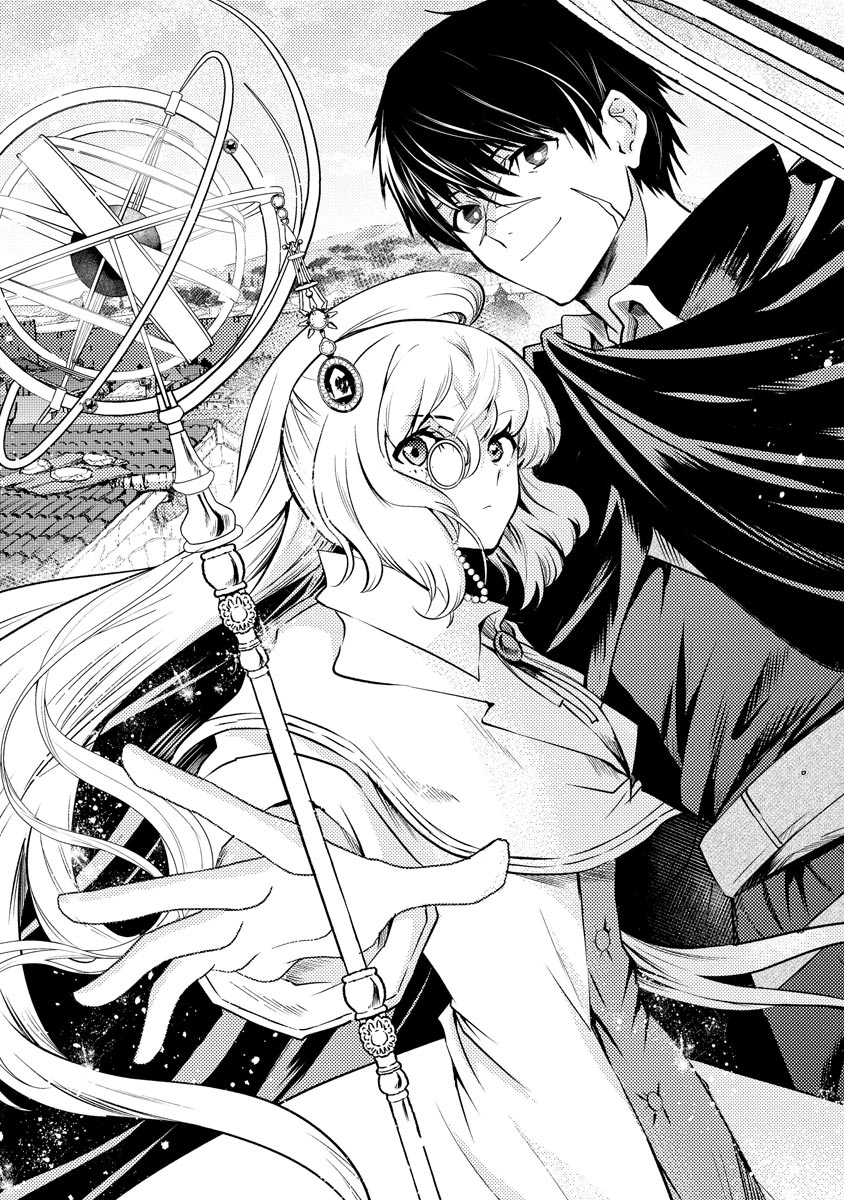 The Banished Wind-User Alchemist and the Outdated Strongest Wizard Comic Version Chapter 1 - page 4