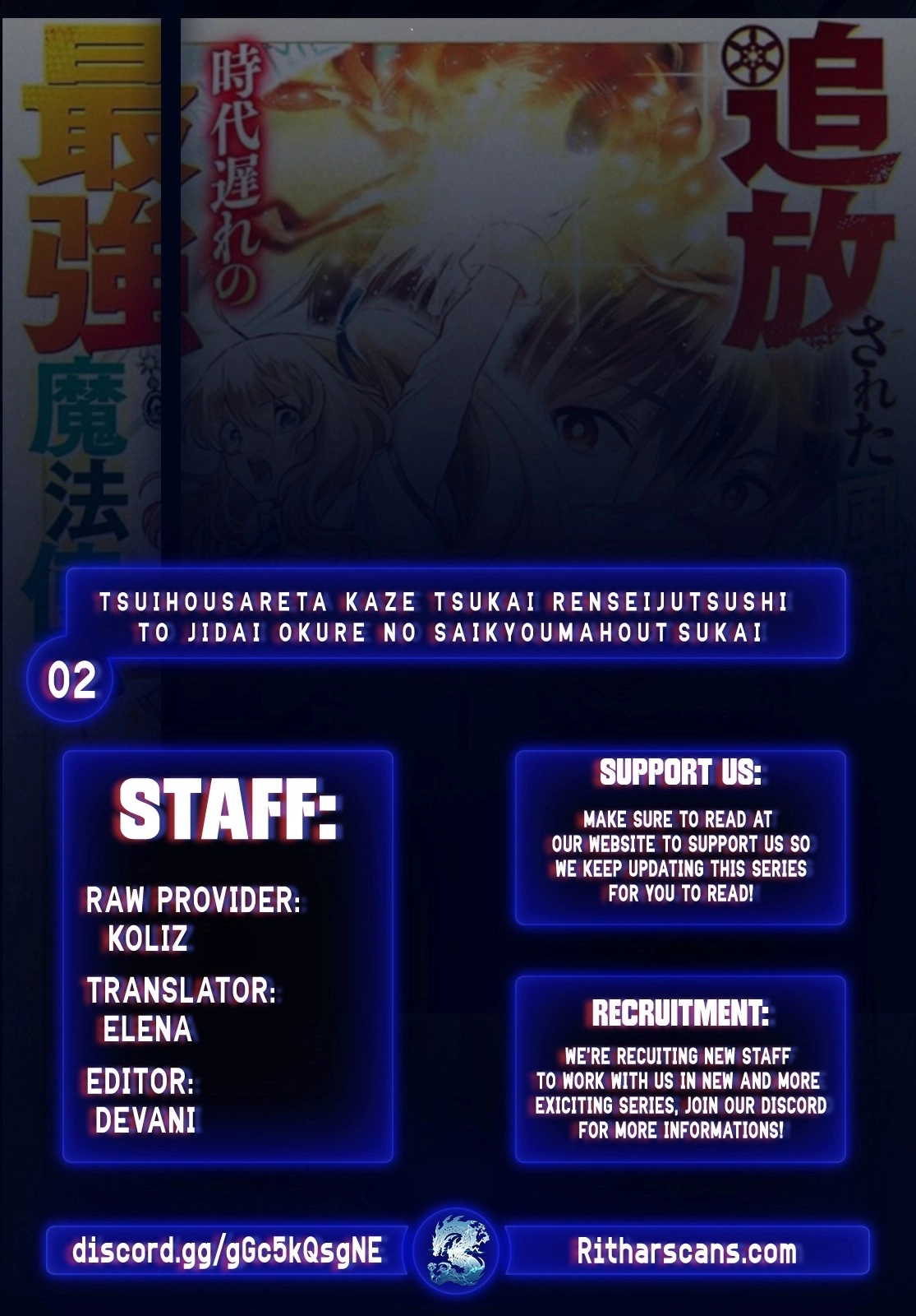 The Banished Wind-User Alchemist and the Outdated Strongest Wizard Comic Version Chapter 2 - page 1