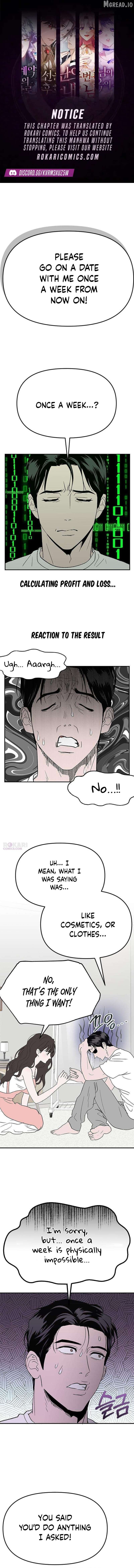 My Sexy Snail Bride Chapter 7 - page 1