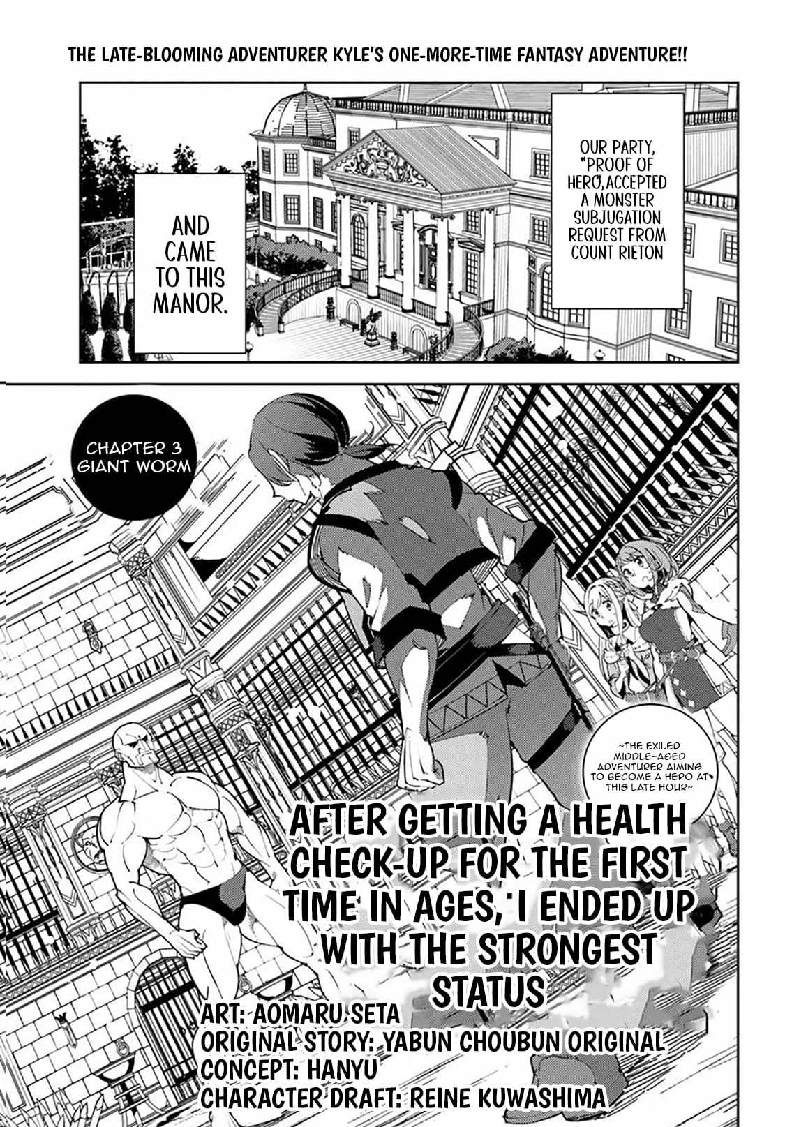 Hisabisa ni Kentoushindan wo Uketara Saikyou Status ni Natte Ita ~Tsuihou Sareta Ossan Boukensha, Imasara Eiyuu wo Mezasu~ Chapter 3 - page 1