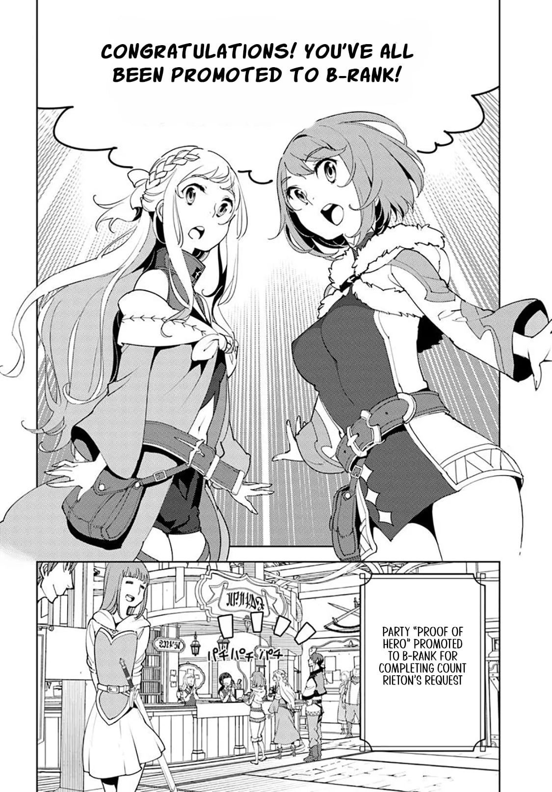 Hisabisa ni Kentoushindan wo Uketara Saikyou Status ni Natte Ita ~Tsuihou Sareta Ossan Boukensha, Imasara Eiyuu wo Mezasu~ Chapter 4 - page 14