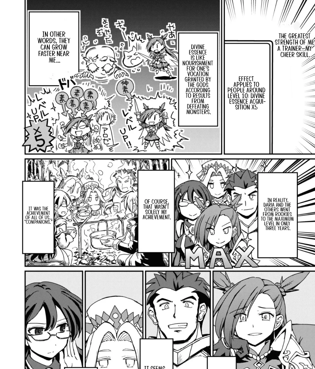 Hajimari no Machi no Sodateya-san - Tsuihousareta Bannou Ikuseishi wa Ponkotsu Boukensha wo Kakuseisasete Saikyou Slow Life wo Mezashimasu Chapter 1 - page 23