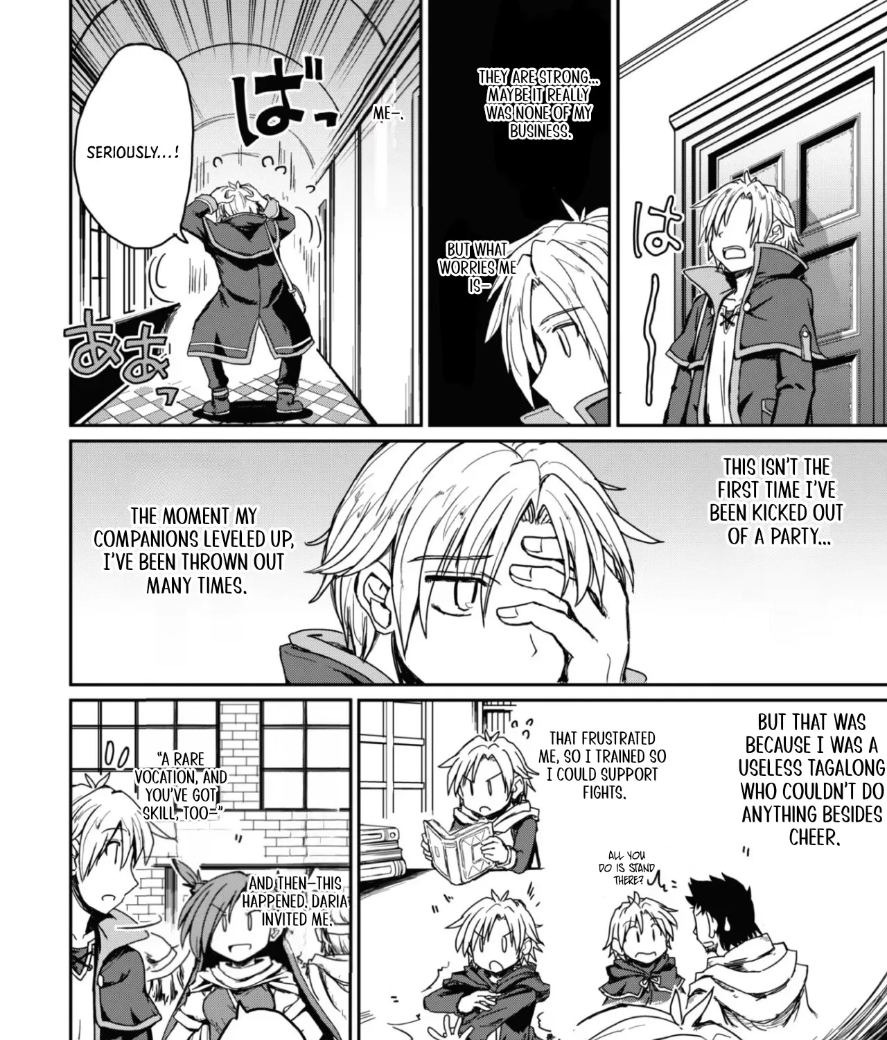 Hajimari no Machi no Sodateya-san - Tsuihousareta Bannou Ikuseishi wa Ponkotsu Boukensha wo Kakuseisasete Saikyou Slow Life wo Mezashimasu Chapter 1 - page 31